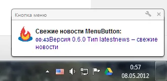 Как да създадете меню, menubutton