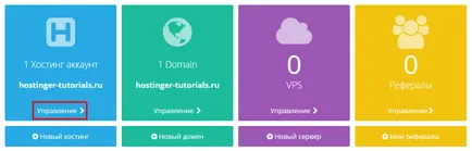 Cum de a crea un site cu ajutorul unor site-uri de designer hostinger