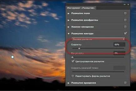 Cum de a crea un efect de mișcare în Photoshop