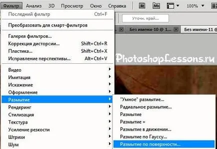 Hogyan készítsünk egy tan Photoshop 1