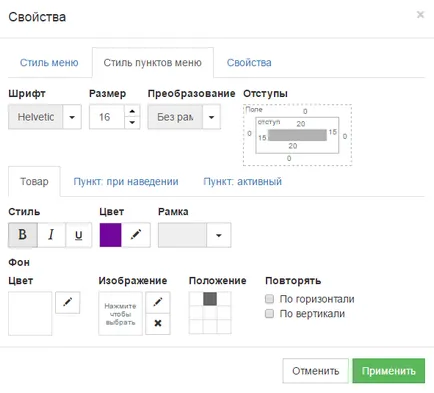 Как да се създаде уеб сайт с помощта на дизайнерски сайтове hostinger