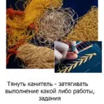 Пудрити мізки, про все