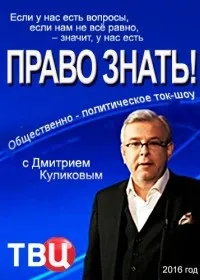 Перевірити квиток лото забава 942 тираж по номеру квитка дивитися онлайн - 27 серпня 2017 (гривень) Перевірити квиток лото забава 942 тираж по номеру квитка дивитися онлайн - 27 серпня 2017