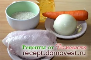 Простий рецепт плову з куркою - рецепти від домовеста (легкого) Простий рецепт плову з куркою - рецепти від домовеста