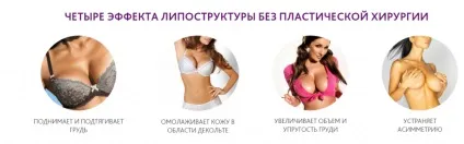 Pushup відгуки, інструкція, де купити крем пушап в українець, dlyazdorovya (відгуки) Pushup відгуки, інструкція, де купити крем пушап в українець, dlyazdorovya