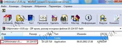 Публікація програма анімації ulead gif animator, спільнота «каприз»