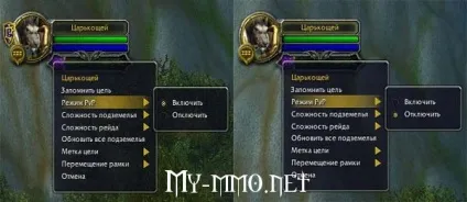 Pvp і pve сервера, режим pvp в wow і що все це означає, моя mmo - новини wow, pandaria - warlords (інших гравців протистояння) Pvp і pve сервера, режим pvp в wow і що все це означає, моя mmo - новини wow, pandaria - warlords