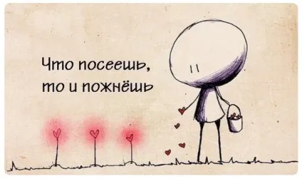 Просто про складне закон карми і доля людини (просто) Просто про складне закон карми і доля людини