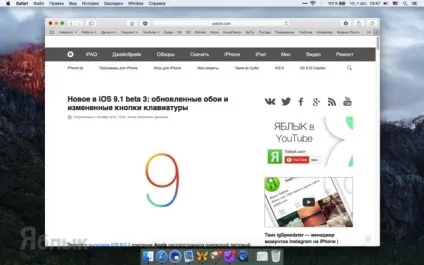 Робочі столи на mac, або тонкощі mission control в macos, новини iphone, ipad і mac