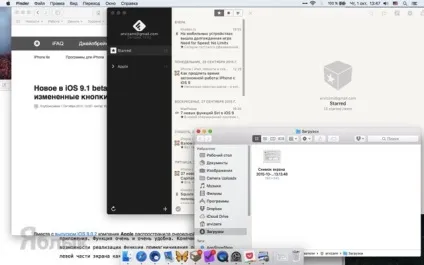 Робочі столи на mac, або тонкощі mission control в macos, новини iphone, ipad і mac