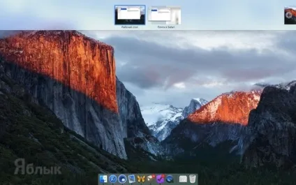 Робочі столи на mac, або тонкощі mission control в macos, новини iphone, ipad і mac