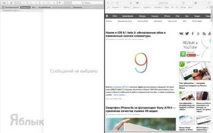 Робочі столи на mac, або тонкощі mission control в macos, новини iphone, ipad і mac