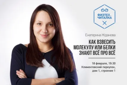 Просто про складне нічого, що наша ДНК наполовину збігається з ДНК банана