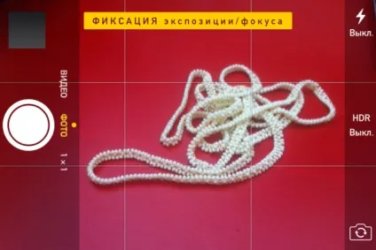 Прості поради для початківців айфонограферов фокус і експозиція (зроблена допомоги iPhone) Прості поради для початківців айфонограферов фокус і експозиція