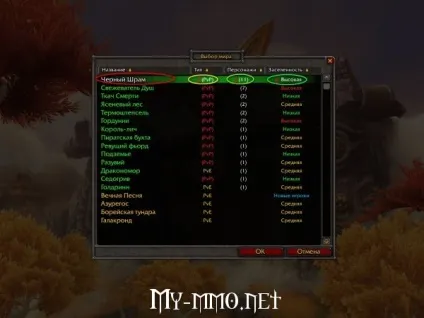 Pvp і pve сервера, режим pvp в wow і що все це означає, моя mmo - новини wow, pandaria - warlords (інших гравців протистояння) Pvp і pve сервера, режим pvp в wow і що все це означає, моя mmo - новини wow, pandaria - warlords