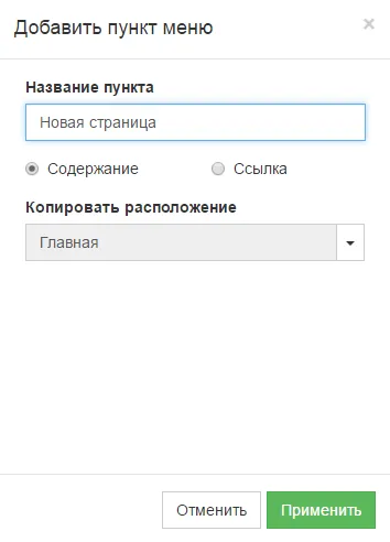 Как да се създаде уеб сайт с помощта на дизайнерски сайтове hostinger