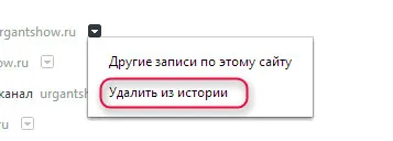 Cum de a șterge istoricul de navigare și utilizarea browser-ului Chrome