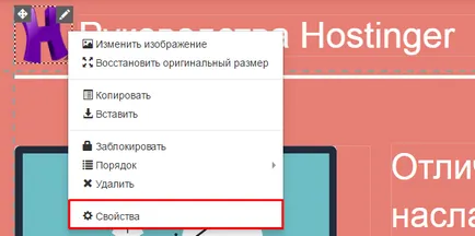 Как да се създаде уеб сайт с помощта на дизайнерски сайтове hostinger