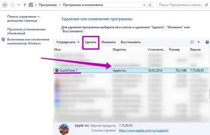 Hogyan lehet eltávolítani itunes a Windows 7 számítógép