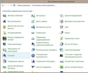 Cum de a elimina pagefile sys în Windows 7, 8, 10, dacă acesta poate fi îndepărtat