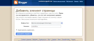 Як збільшити кількість переглядів на сайті