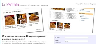 Як збільшити кількість переглядів на сайті