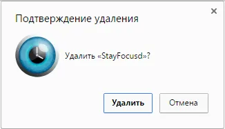 Як видалити розширення в яндекс браузері (яндекс) Як видалити розширення в яндекс браузері