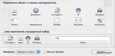 Как да инсталирате мрежов принтер в MacBook Air