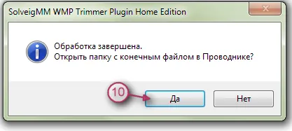 Как да премахнете рекламите от филм или телевизионно шоу