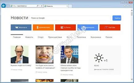 Як видалити вручну і за допомогою програм для видалення