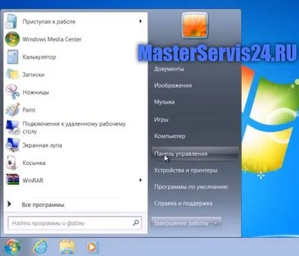 Cum se setează o parolă pe computer în Windows 7 și Windows 8