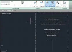 Cum se introduce un PDF în AutoCAD