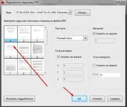 Cum se introduce un PDF în AutoCAD