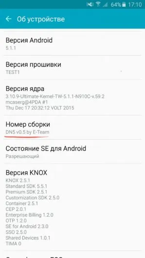 Как да се възстановят изтрити текстови съобщения в телефона си Samsung - включително и дуа, стъпка по стъпка