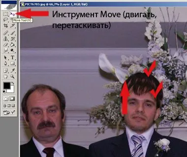 Як замінити одну особу на інше в photoshop - настільна книга нареченої