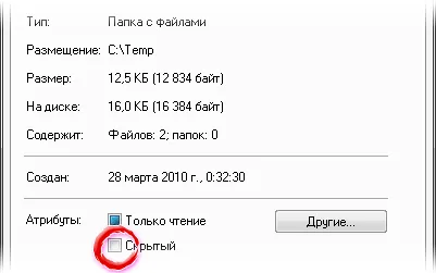 Как да се възстанови данни от СНК-файлове chkparser32