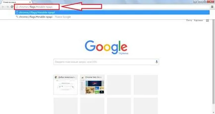 Як включити java в chrome (включити) Як включити java в chrome