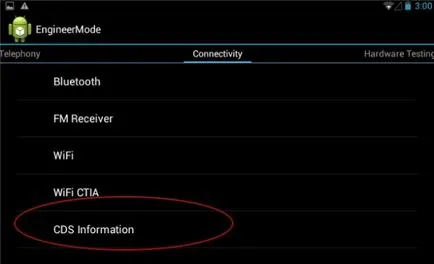 Як відновити imei на android після прошивки