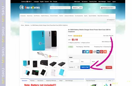 Як замовляти на buyincoins (buyincoins) Як замовляти на buyincoins