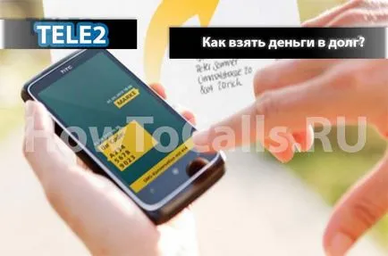 Hogyan hitelt a Tele2 - 3 módon kölcsön pénzt a Tele2