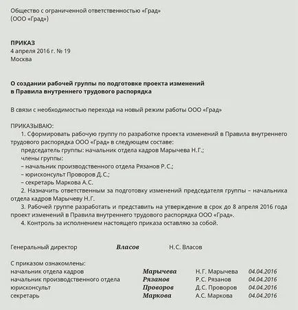 Cum de a face modificări la regulamentele interne, articol, revista „personal contează“