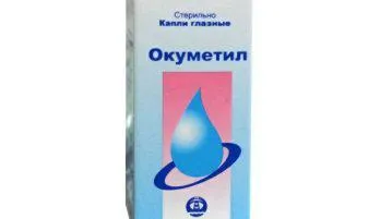 Капки за очи okumetil инструкция за състава, странични ефекти, което се използва