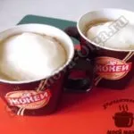 Latte у дома