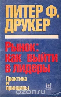 Book Петър р