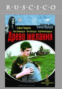 Котето Феликс Спестява Коледа (2004) - Гледай онлайн