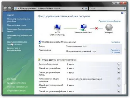 Комп'ютерні мережі