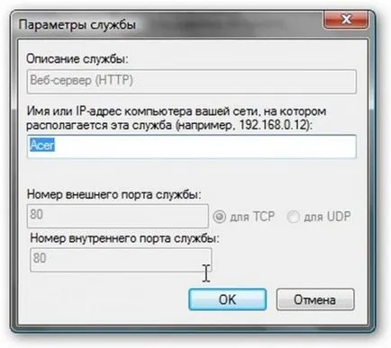 Комп'ютерні мережі