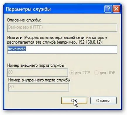 Комп'ютерні мережі