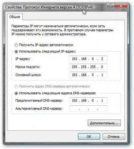 Комп'ютерні мережі