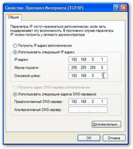Комп'ютерні мережі